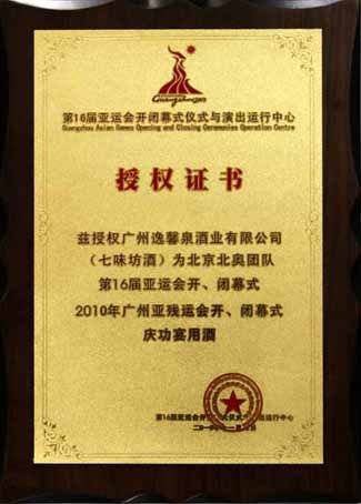 酒管家 重新定义酒店美学与数字化管理融合
